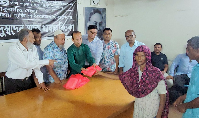 ঠাকুরগাঁওয়ে জিয়াউর রহমানের শাহাদাত বার্ষিকী উপলক্ষে দুস্থদের মাঝে খাবার বিতরণ