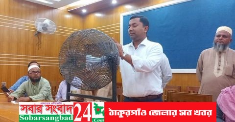 পীরগঞ্জে লটারির মাধ্যমে খাদ্যবান্ধব কর্মসূচির ডিলার নিয়োগ