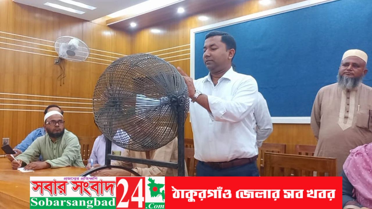 পীরগঞ্জে লটারির মাধ্যমে খাদ্যবান্ধব কর্মসূচির ডিলার নিয়োগ