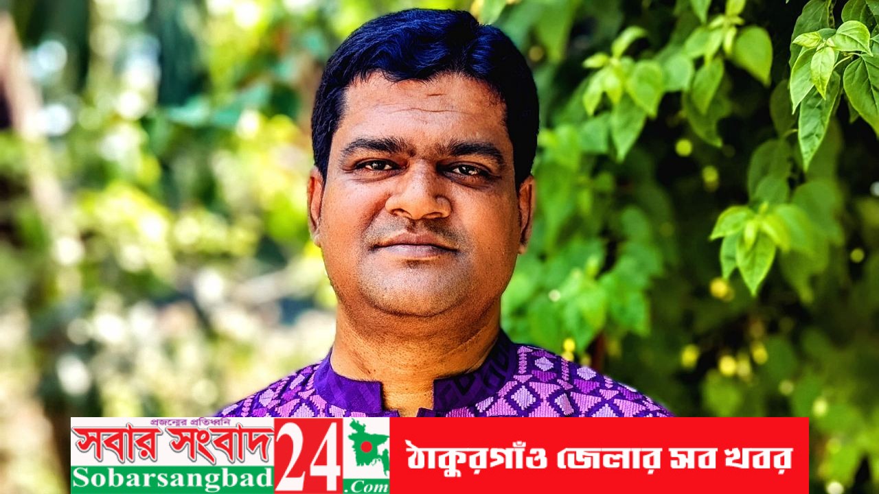 পীরগঞ্জ পৌরসভায় নতুন আশার নাম অ্যাডভোকেট আবু সায়েম