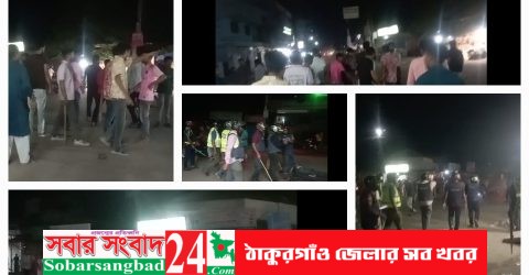 পীরগঞ্জে ছাত্রদলের সংঘ’র্ষের ভিডিও করায় সাংবাদিক লাঞ্ছিত