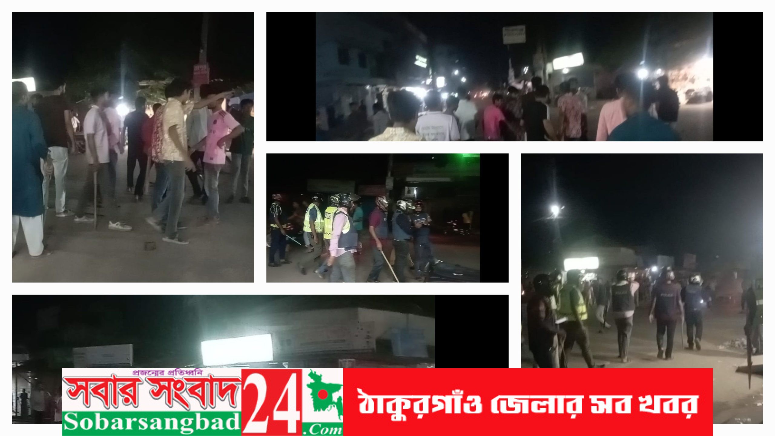 পীরগঞ্জে ছাত্রদলের সংঘ’র্ষের ভিডিও করায় সাংবাদিক লাঞ্ছিত